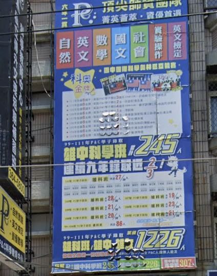 文宣發放工讀生（平日）