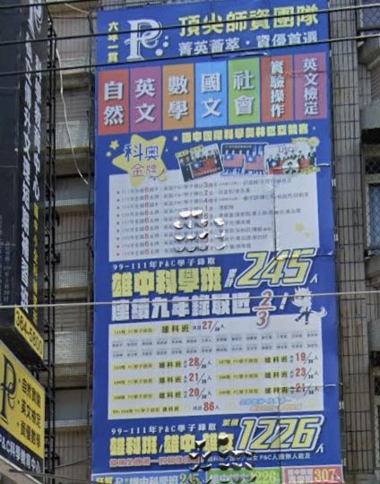 兼職行政助理（長期）(短期勿試)