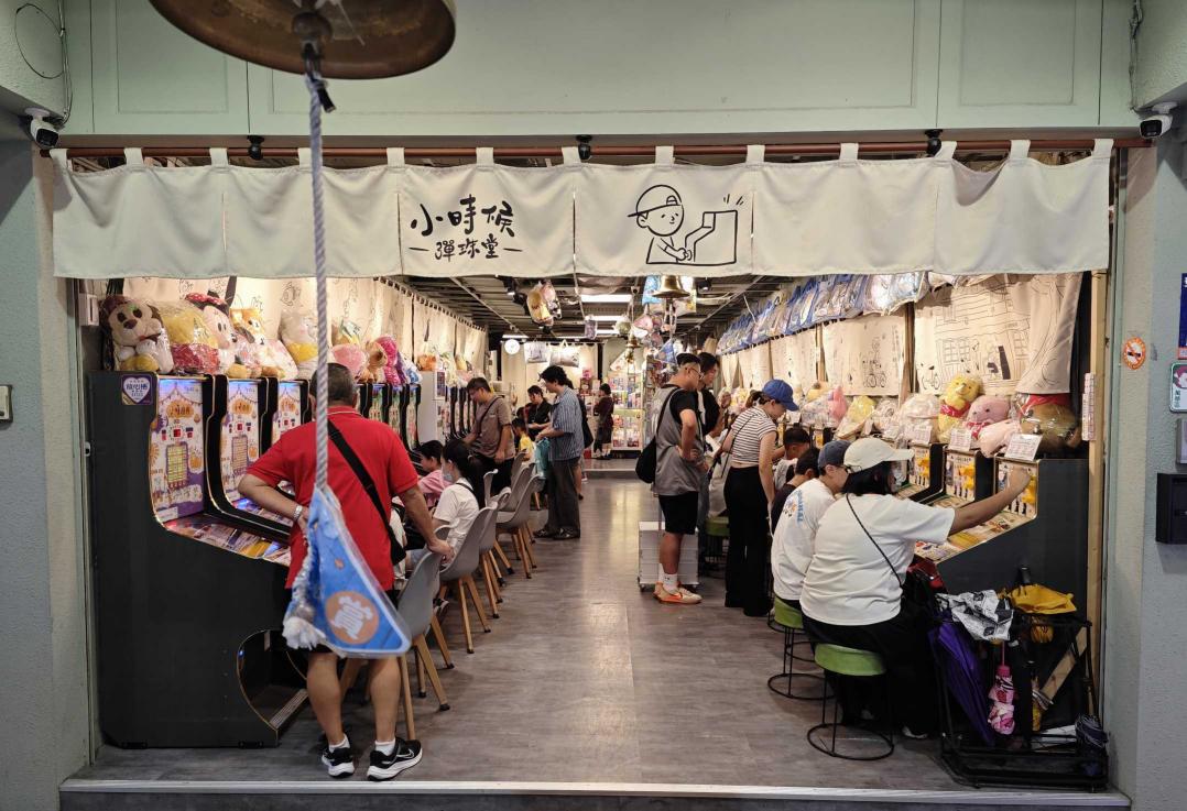 小時候彈珠堂🦉工讀🐣兼職♥️西門店⏰晚班