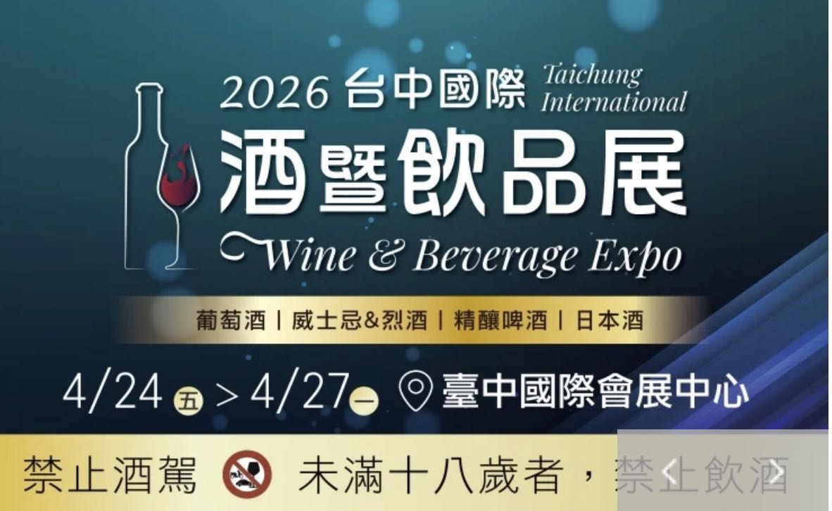 台中西屯-展場銷售人員(兼職)