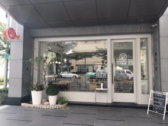 平日及假日外場工讀生