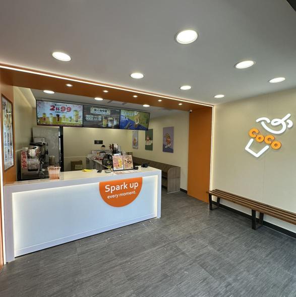 Coco草漯店｜誠徵｜早班工讀人員