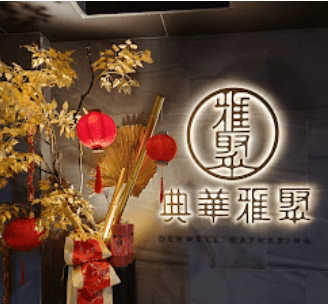 典華雅聚 服務人員(芝山捷運站旁)