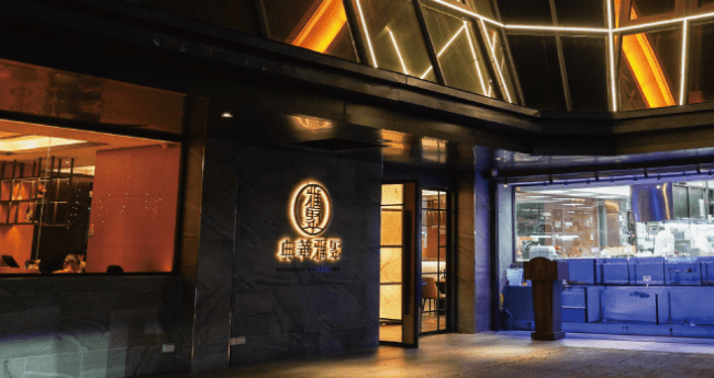 典華雅聚 服務人員(芝山捷運站旁)