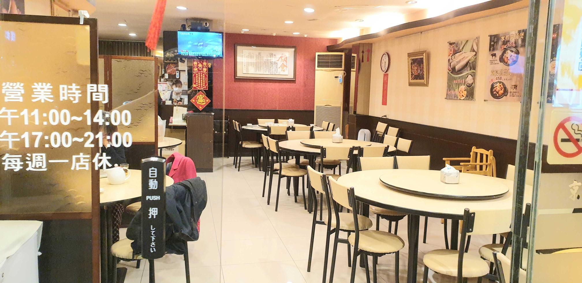 信義區小館 徵：廚房內場助手 假日兼職