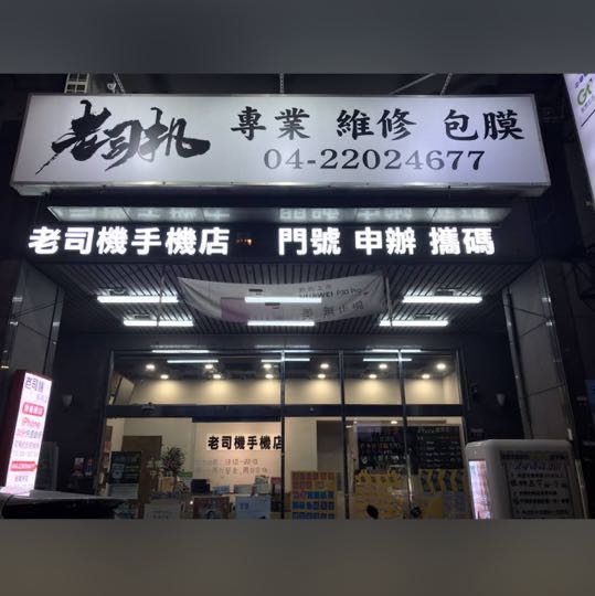 門市銷售儲備幹部