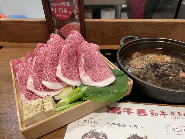 ▸竹北遠百5月初開幕▸【牛喜壽喜燒】服務人員｜竹北遠百｜無經驗可