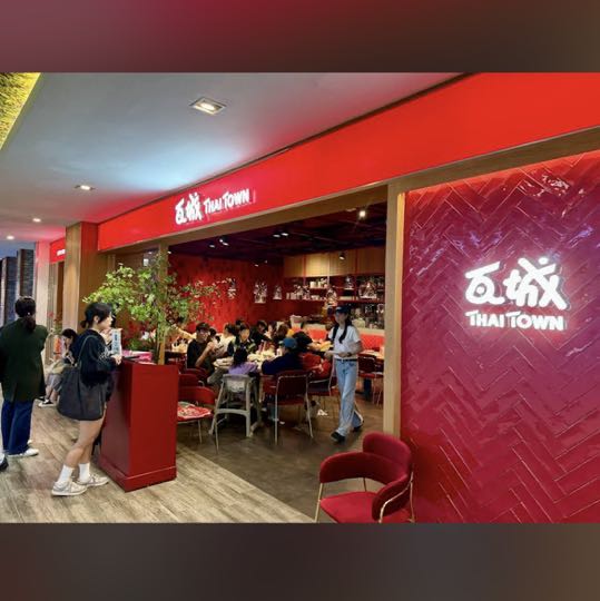 瓦城台南南紡店兼職外場服務人員（時薪200/hr)