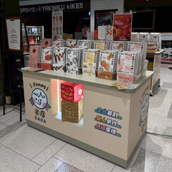 勤美誠品 伴手禮櫃位 門市銷售人員（需主動積極）（有獎金）