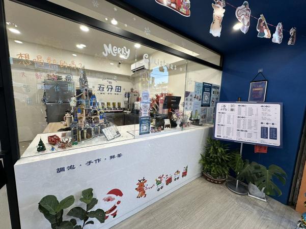 五分田仁德｜早午時段｜兼職｜工讀