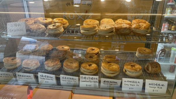 外帶烘培店店長 - 紐西蘭肉派專賣店