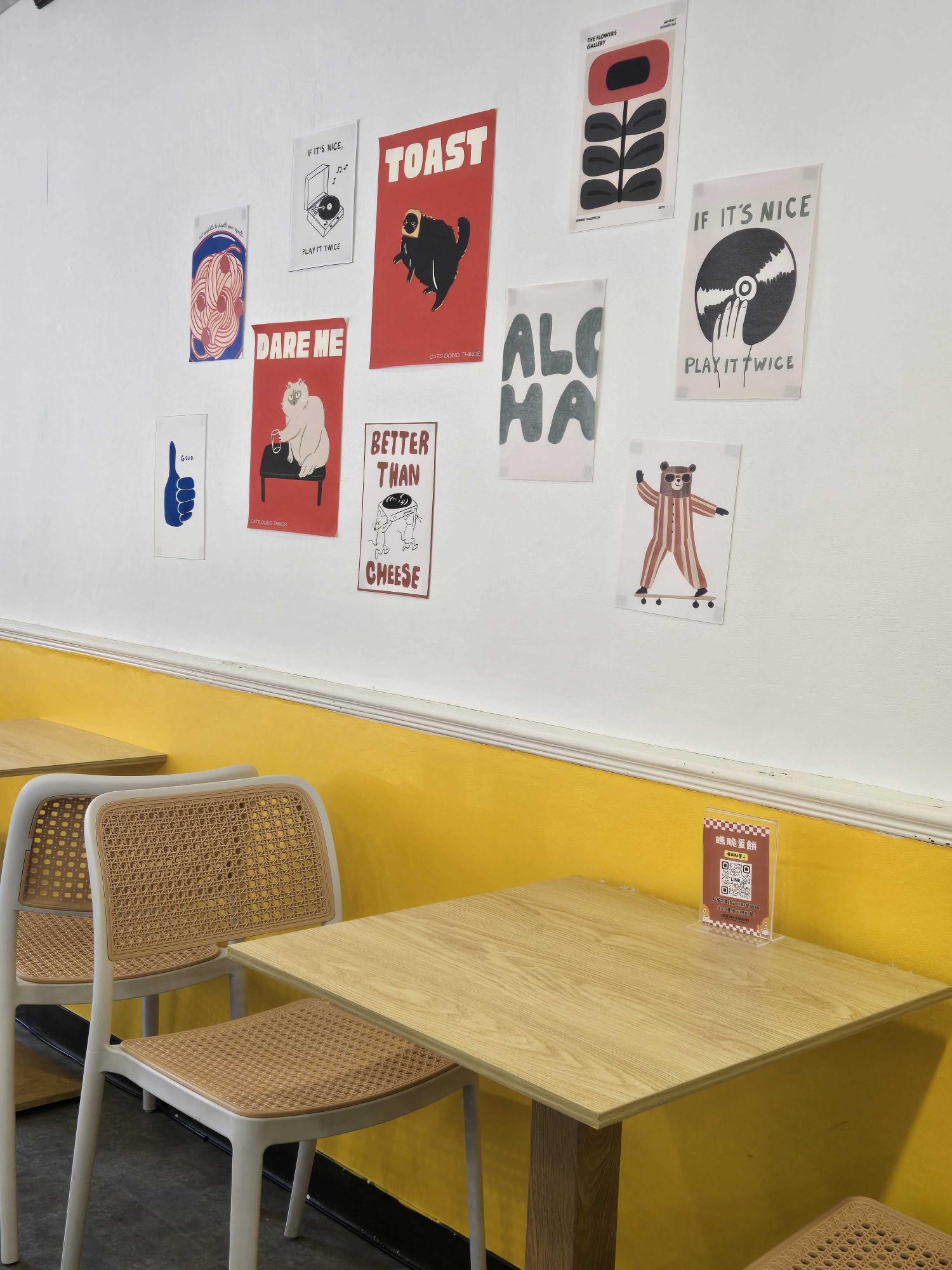 假日超強工讀生