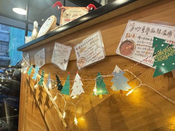 [時薪$220］兼職內外場人員 樂崎火鍋板橋店