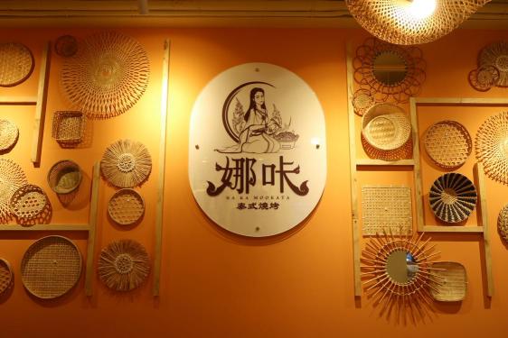 三重泰式餐廳徵外場 歡迎學生打工