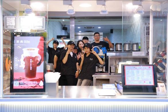 💰茶典紅茶牛奶專賣店｜徵早班計時｜