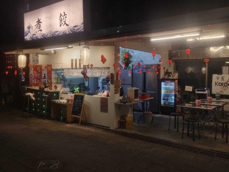 包水餃工作人員（包手）