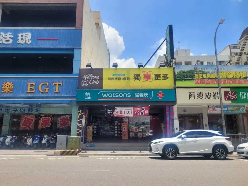屈臣氏新大墩店徵早班兼職人員