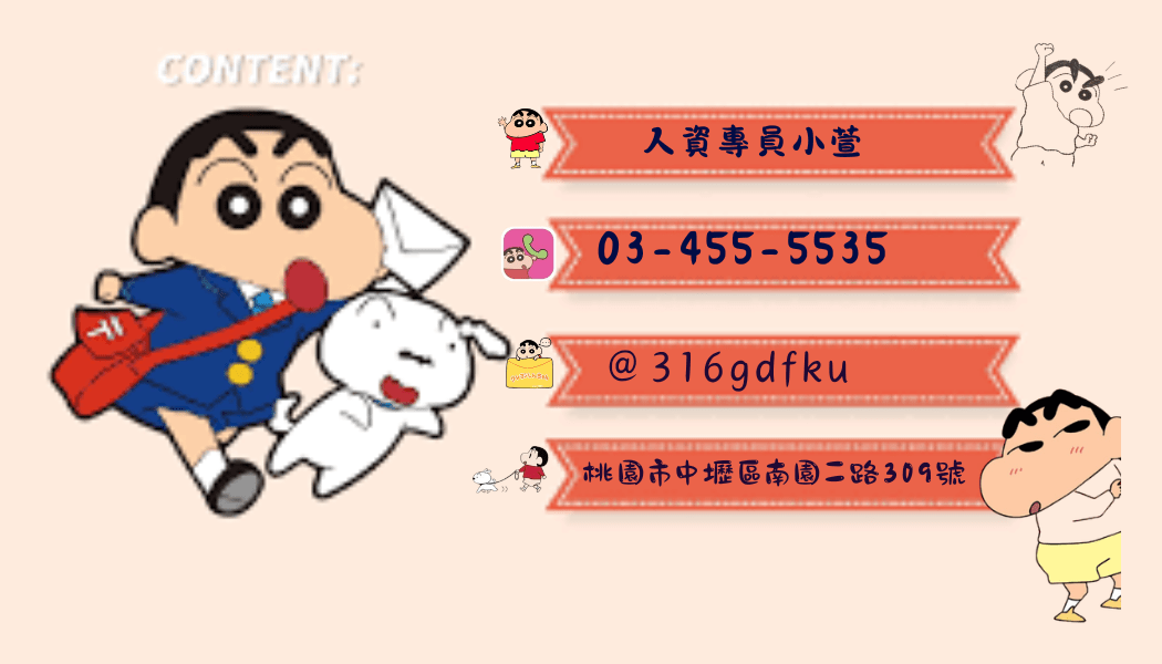 烏日 𝟐𝟏𝟎/𝐇 高鐵旁 拉攏車 上下貨 可日領