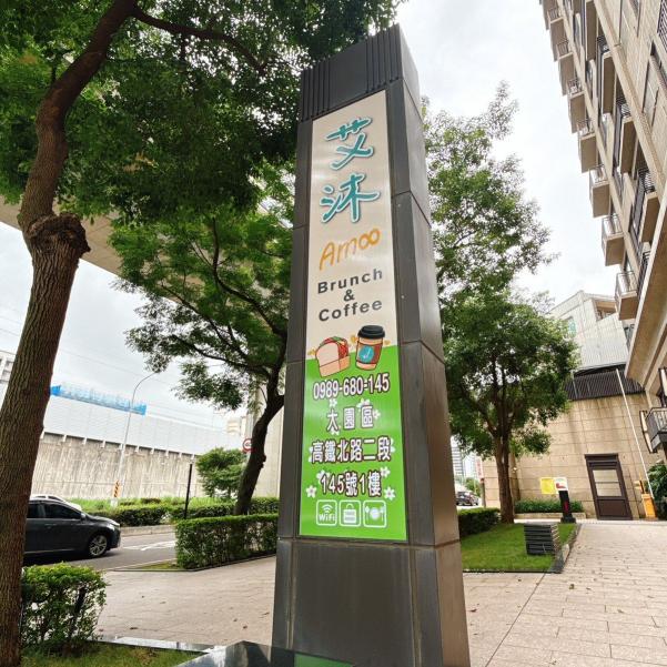 早午餐徵假日兼職 近大園高中 免費供餐