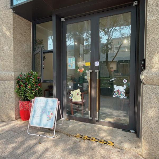 早午餐徵假日兼職 近大園高中 免費供餐