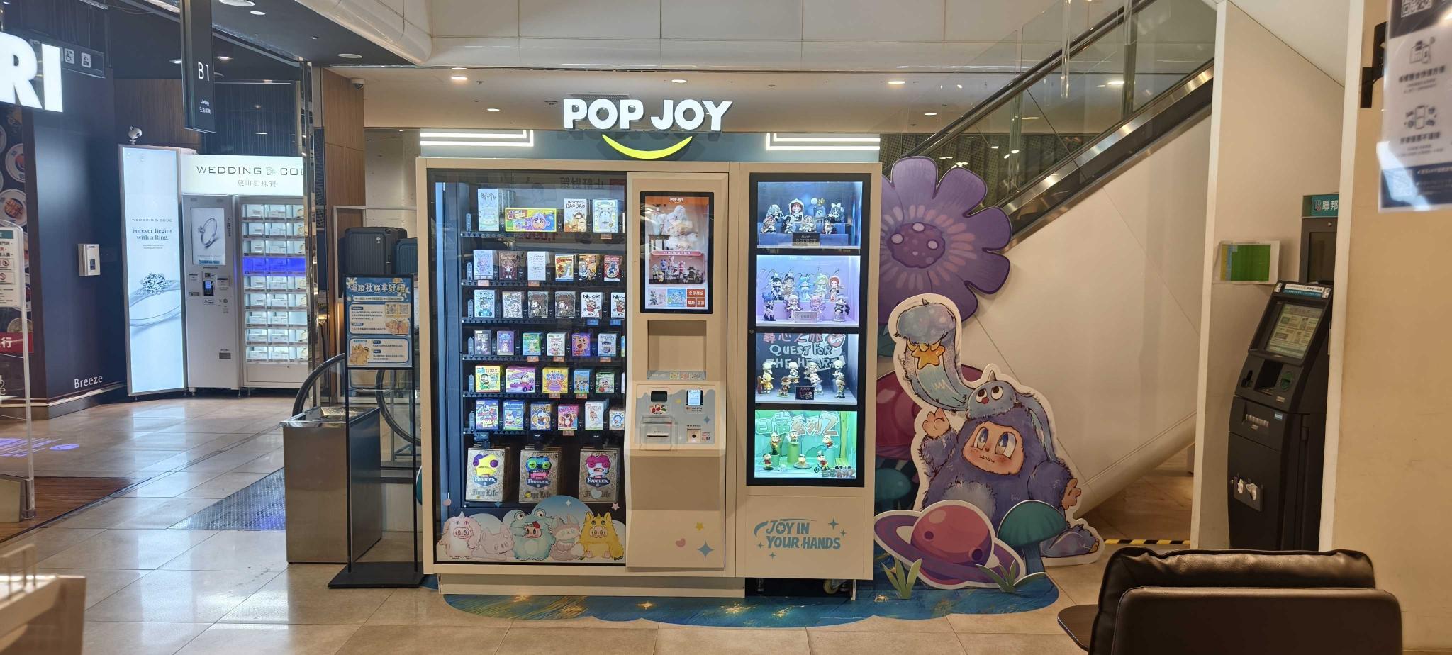 中區人流統計員