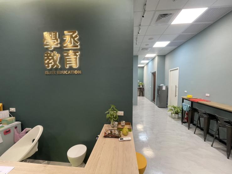 數學、理化輔導工讀生