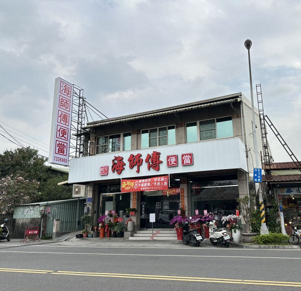 便當店兼職外場