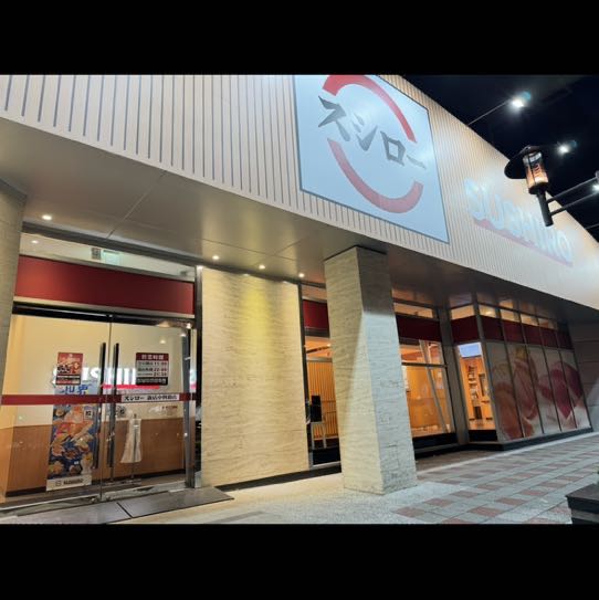 【日商壽司郎】🍣🍣多種崗位可以學習挑戰！！兼職平日220、假日240💰💰薪資優越