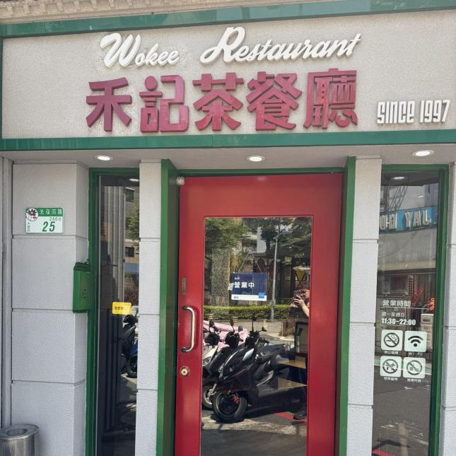 誠徵早班晚班工讀生