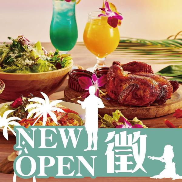 南港 LaLaport｜La Ohana 餐廳徵人