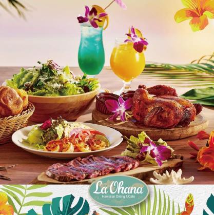 南港 LaLaport｜La Ohana 餐廳徵人