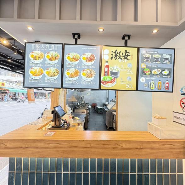 職人便當店徵外送人員