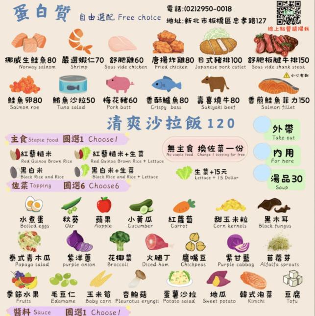 招兵徵才歡迎加入👏一起成為工作夥伴吧😃