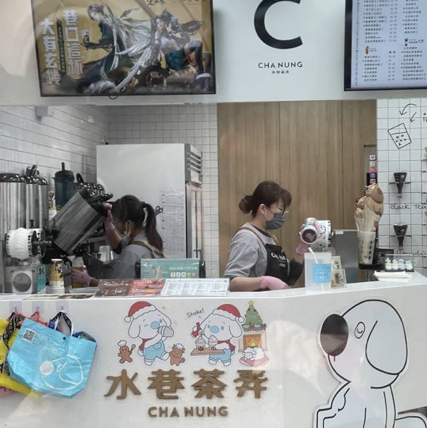 水巷茶弄長期早班計時人員