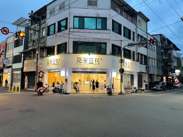 羅東原來豆花 長期工作人員