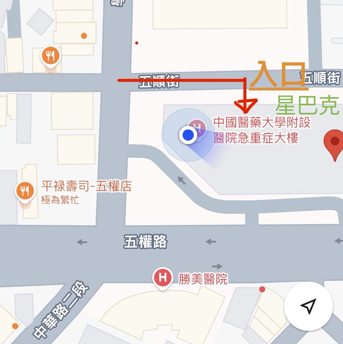 7-11中醫五權門市 早班