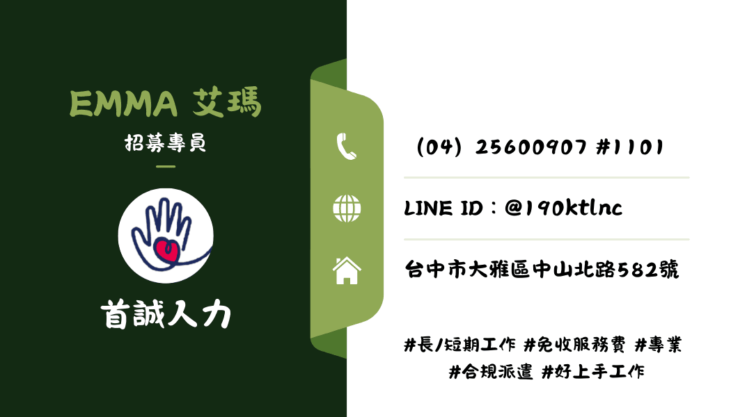日/周領💼手機加工📍當天錄取✔️無經驗可✔️供餐✔️冷氣廠