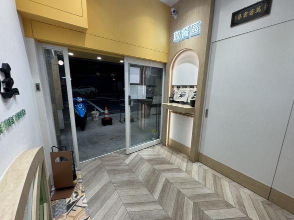 吾奶王（內壢店）-長期兼職（需配合外送）