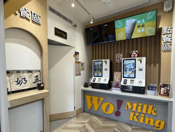 吾奶王（內壢店）-長期兼職（需配合外送）