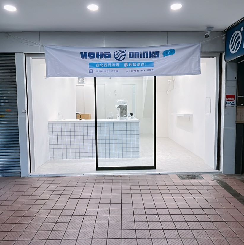 HOHO DRINKS 台北西門計時人員