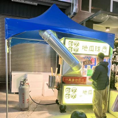 急徵地瓜球店長（週休二日）