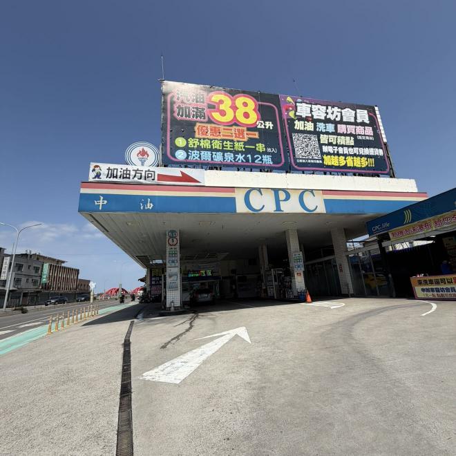 「推薦」打工的好處去處 三鶯加油站 營業員.儲備幹部