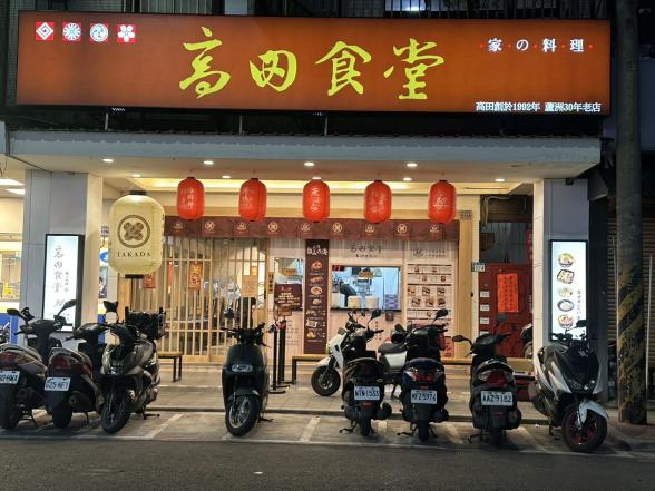 內外場兼職人員