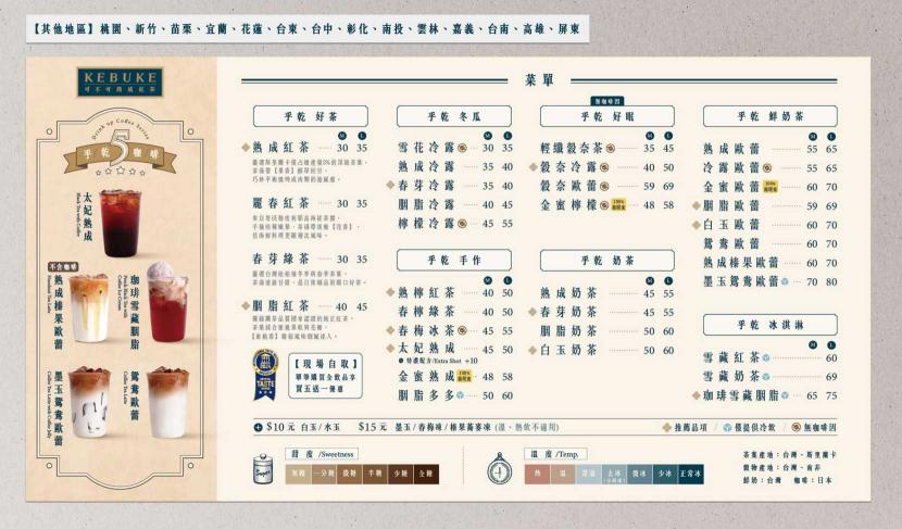 ❥晚班♥計時人員♡需有駕照(短期勿試）