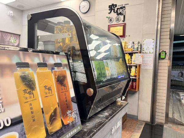 究喝茶莊【晚班計時人員】