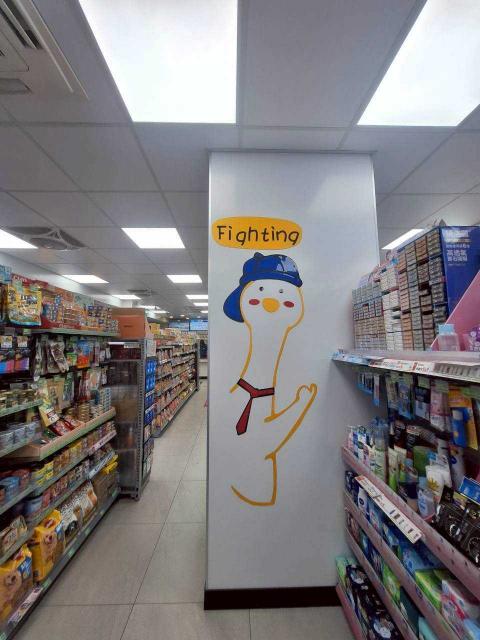 全家平鎮平興店🌈晚班🌈聯新醫院後方