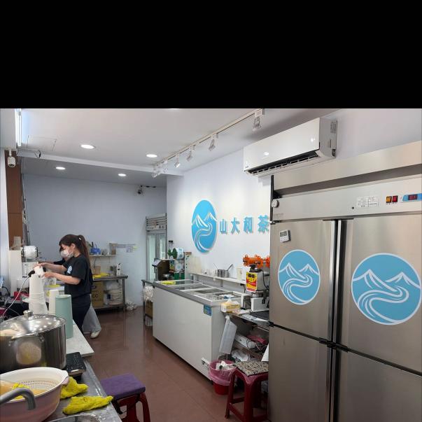 飲料店兼職人員(免煮茶)