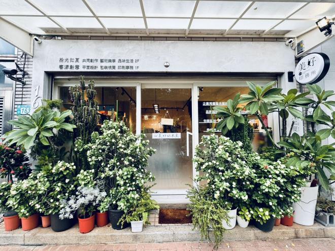 工作室營運助理（近林口三井）