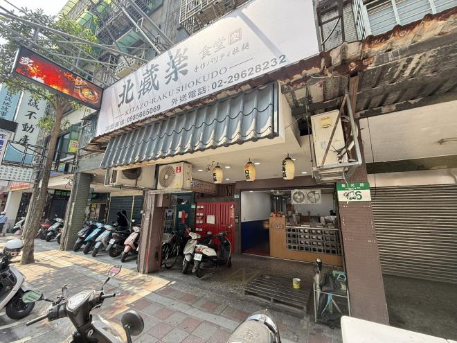 北藏樂誠徵晚班/打烊班