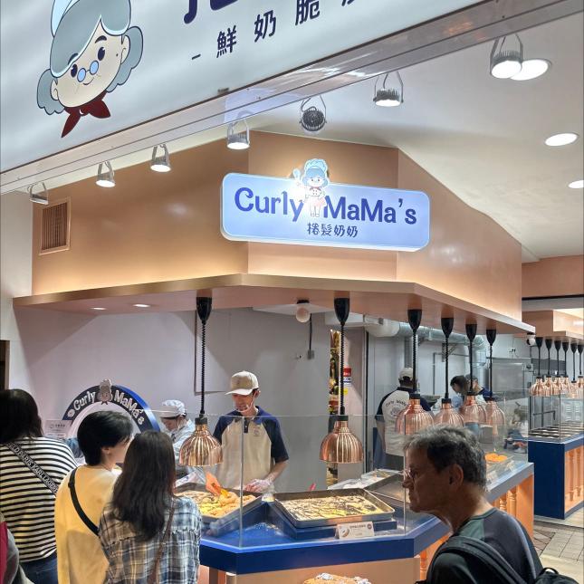 脆皮甜甜圈（饒河門市）門市人員早/晚班 也歡迎僑生/外籍生加入